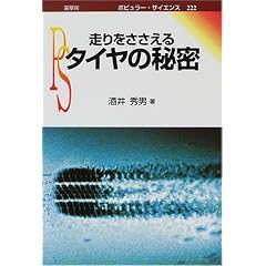 �������������^�C���̔閧 (�|�s�����[�E�T�C�G���X)