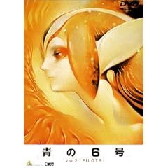 ��6�� Vol.2�uPILOTS�v [DVD]