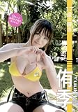 17�΂̋P�� [DVD]