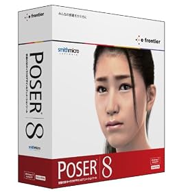Poser 8 for Windows