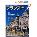 �t�����X�̗� 9 (�G�C���b�N 2071)