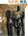 Popbot: Collection Two
