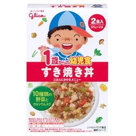 �O���R 1�΂���̗c���H �����Ă��� 2�H����~5��