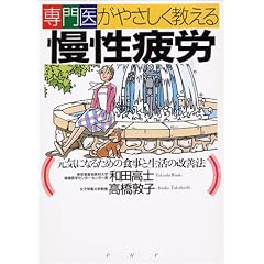 ���オ�₳���������閝����J�\���C�ɂȂ邽�߂̐H���Ɛ����̉��P�@