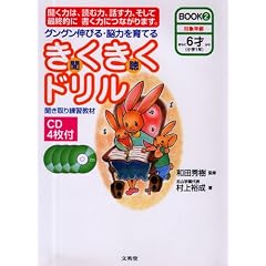 ���������h�����\�O���O���L�т�E�]�͂���Ă� (BOOK2) (�V�O�}�x�X�g)