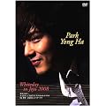 WHITEDAY IN JEJU 2008 [DVD]