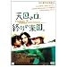 MOVIE is my Life!!