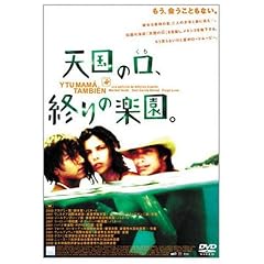 �V���̌��A�I��̊y���B [DVD]