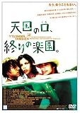 �V���̌��A�I��̊y���B [DVD]