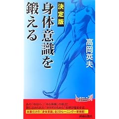 ����� �g�̈ӎ���b���� (�t�V��PLAYBOOKS)