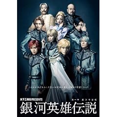 �؉��H���XPRESENTS�@��͉p�Y�`��=��P�� ��͒鍑��= [DVD]