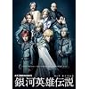 �؉��H���XPRESENTS�@��͉p�Y�`��=��P�� ��͒鍑��= [DVD]