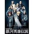 �؉��H���XPRESENTS�@��͉p�Y�`��=��P�� ��͒鍑��= [DVD]