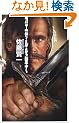 �J�G�T�������� (C�ENOVELS BIBLIOTHEQUE)
