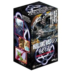 �����X�^�[�E�R���N�V����TCG Stage2 �p���[�A�b�v�E�J�[�h�Z�b�g �Í����̔�V BOX