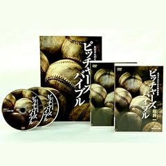 �싅�f�l�̂�������ł��킩��ω����w���@ �����́g�s�b�`���[�Y�o�C�u���h