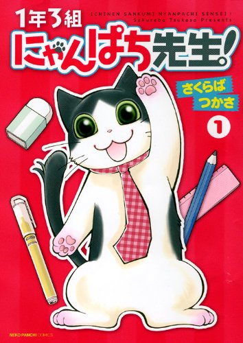 詳細ページへ