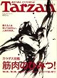 Tarzan (�^�[�U��) 2008�N 5/28�� [�G��]