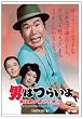 ��17�� �j�͂炢�� �Ў��Y�[�Ă����Ă� HD���}�X�^�[�� [DVD]