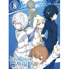 �Ƃ��閂�p�̋֏��ژ^II ��8�� �q�������Łr [Blu-ray]
