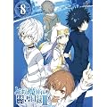 �Ƃ��閂�p�̋֏��ژ^II ��8�� �q�������Łr [Blu-ray]