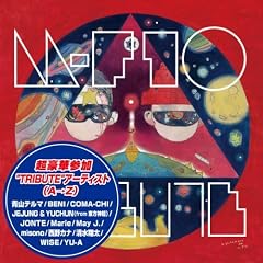 m-flo TRIBUTE ~maison de m-flo~