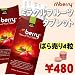�y���[���֑��������z�~���N���t���[�c �^�u���b�g Mberry 4���΂甄��imiracle fruit Tablet�j