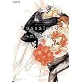 Vassalord.(5) �����[�h���}�b�c�t] (BLADE COMICS)