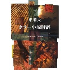 �z���[�������]1990�]2001