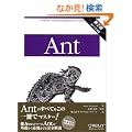 Ant ��2��