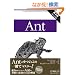 Ant ��2��