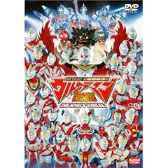 �V���I2003 �E���g���}���`�� THE KING�fS JUBILEE [DVD]