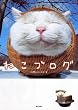 �˂��u���O