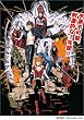 DEATH NOTE �W�p�ЃR�~�b�N�J�����_�[2006 (�m�J�����_-�n)