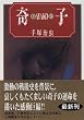 ��q (��) (�p�앶��)