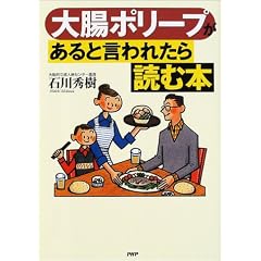 �咰�|���[�v������ƌ���ꂽ��ǂޖ{