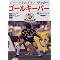 �������̂��߂ɂȂ�T�b�J�[�֌W�̖{