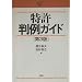 ��������K�C�h (Case G)