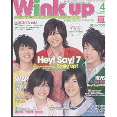 Wink up (�E�B���N �A�b�v) 2010�N 04���� [�G��]