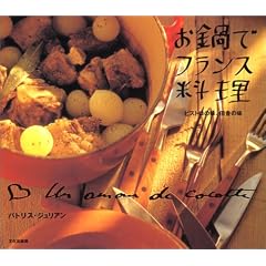 ����Ńt�����X�����\�r�X�g���̖��A�c�ɂ̖�