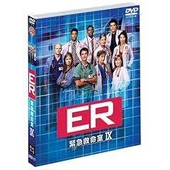 ER �ً}�~���� IX �q�i�C���E�V�[�Y���r �Z�b�g1 [DVD]