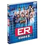 ER �ً}�~���� IX �\ �i�C���E�V�[�Y�� �Z�b�g vol.1 [DVD]