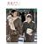 �����^���[ �I�J���ƃ{�N�ƁA���X�A�I�g��(2���g) [DVD]
