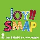 Joy!!(��������)(���C���O���[��)(DVD�t)