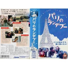 �p���̃����f�u�[�y�����Łz [VHS]