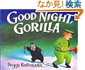 Good Night, Gorilla board book