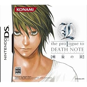 �G�� �U �v�����[�O �g�D DEATH NOTE ~�������~