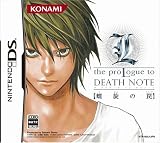 �G�� �U �v�����[�O �g�D DEATH NOTE ~�������~