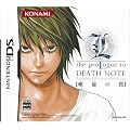 �G�� �U �v�����[�O �g�D DEATH NOTE ~�������~