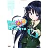 �l�͗F�B�����Ȃ� �ہ[���Ԃ� �אl���������� (BANDAI NAMCO Games Books)